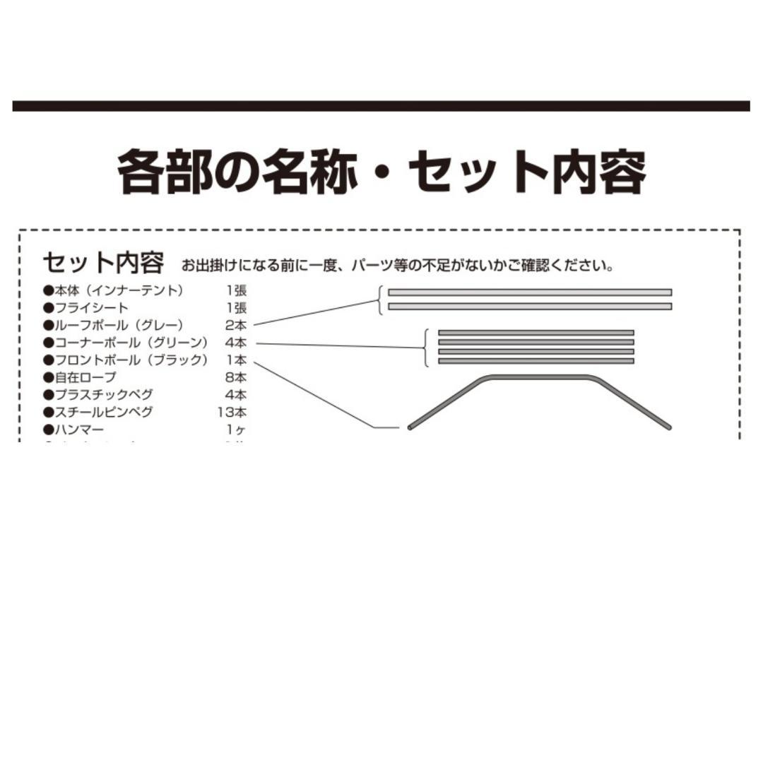 ✨付属品完備/おまけ付✨コールマン BCキャノピードーム 270 Ⅱ