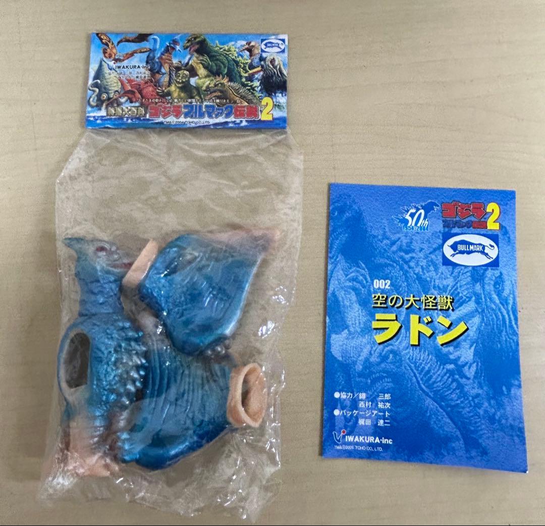 ブルマァク　ソフビ　ミニフィギュア　6種