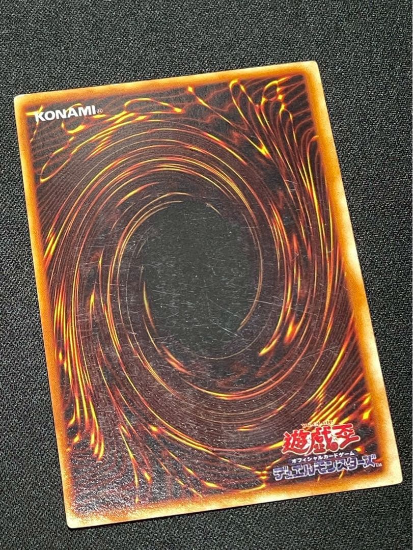 遊戯王 エラーカード 初期 青眼の白龍 ホイズレ