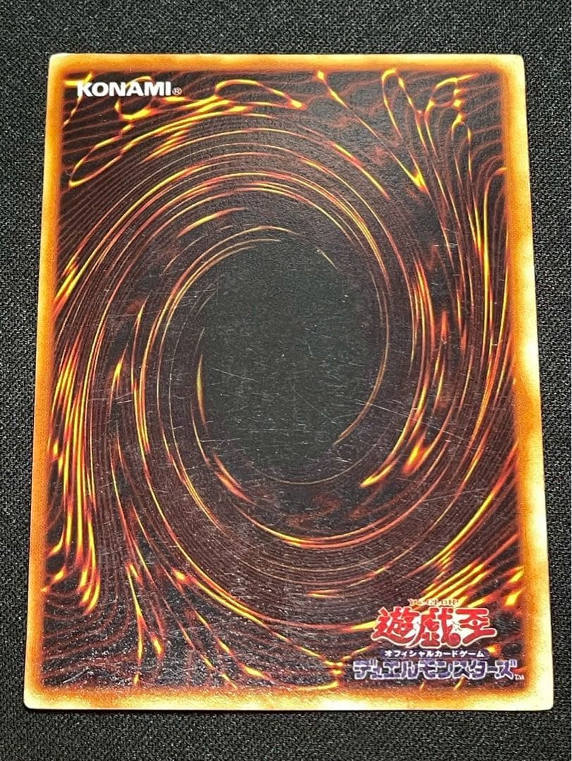 遊戯王 エラーカード 初期 青眼の白龍 ホイズレ