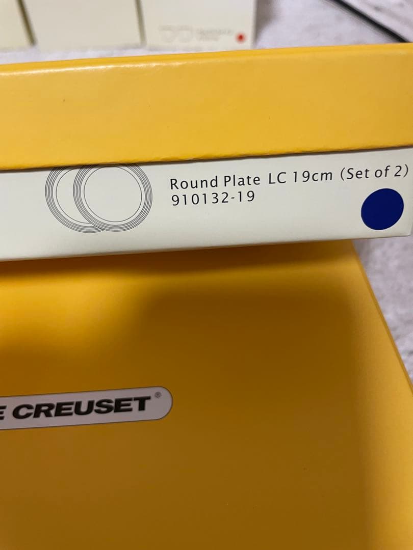 【新品未使用】LE CREUSET 19cmプレート 8枚セット 赤2緑2青4