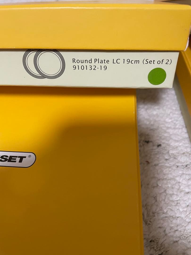 【新品未使用】LE CREUSET 19cmプレート 8枚セット 赤2緑2青4