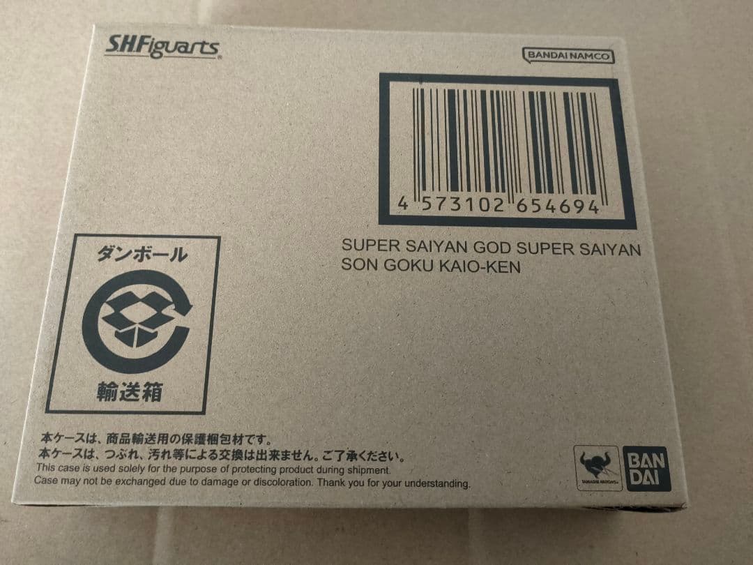 S.H.Figuarts スーパーサイヤ人ゴッドスーパーサイヤ人孫悟空 界王拳