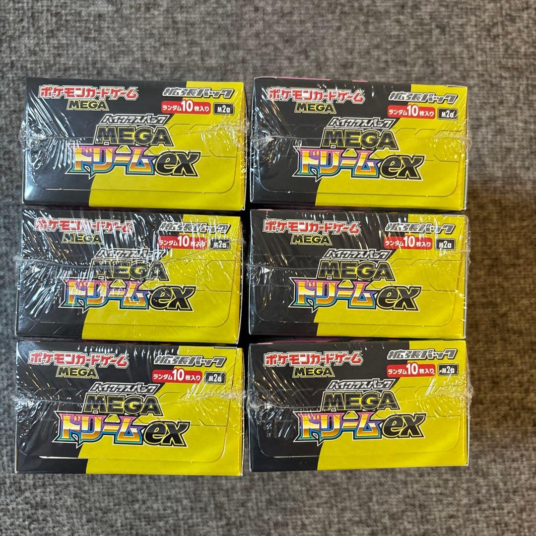 ポケモンカード MEGAドリームEX シュリンク付き 6BOX