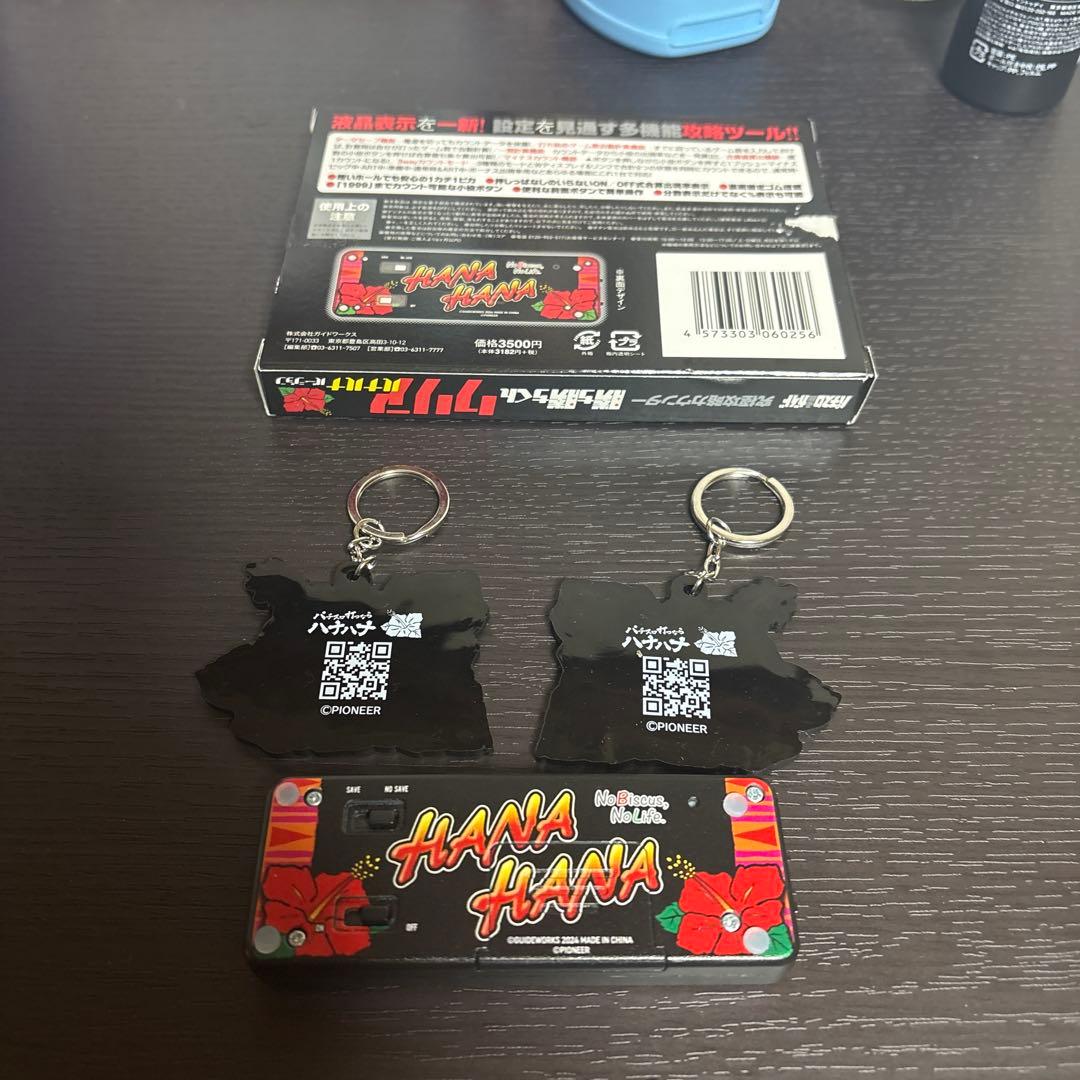 HANAHANA ラバーキーホルダー及びカチカチくんセット