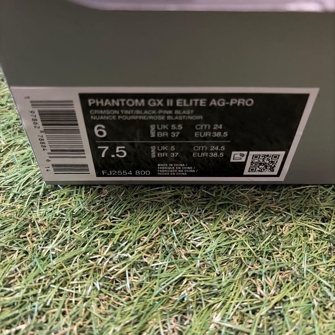 【新品】Nike Phantom GX 2 elite AG-PRO ピンク