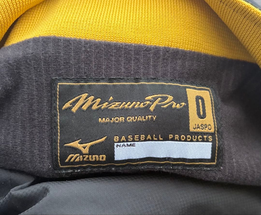 Mizuno ブラック ジャケット・パンツセット　ミズノプロ