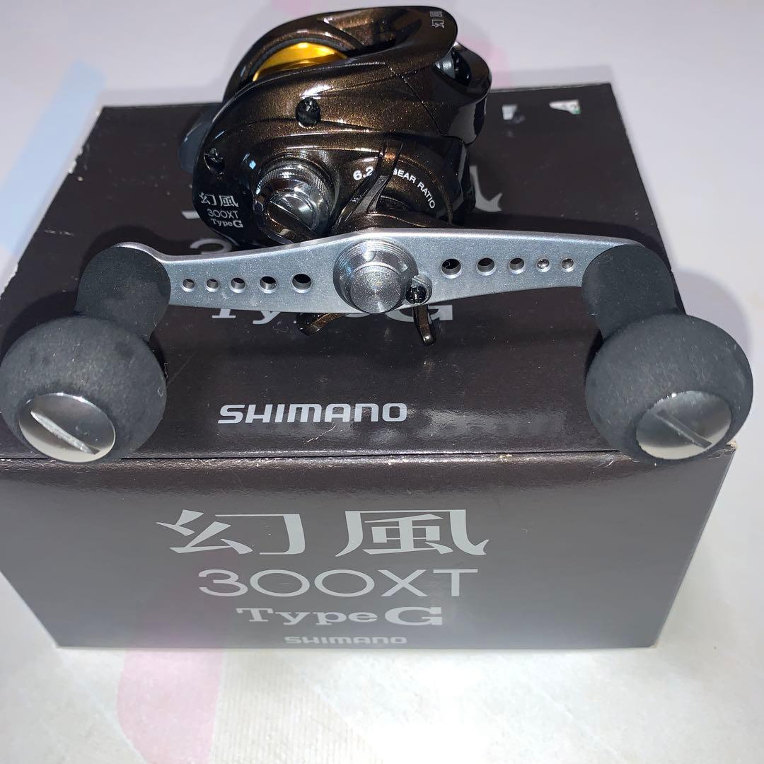 シマノ、幻風300XTtypeG
