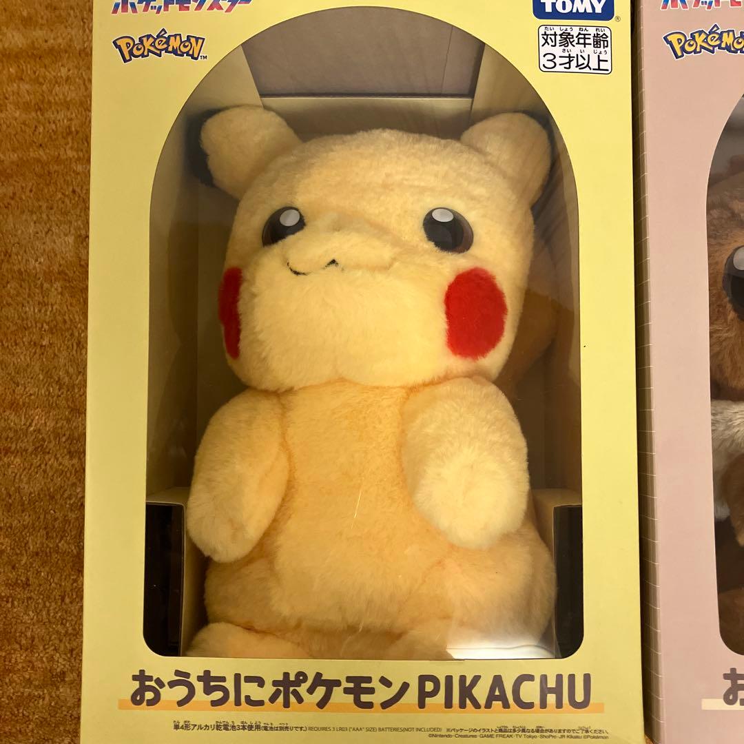おうちにポケモン PIKACHU EIEVUI 30周年 ぬいぐるみセット