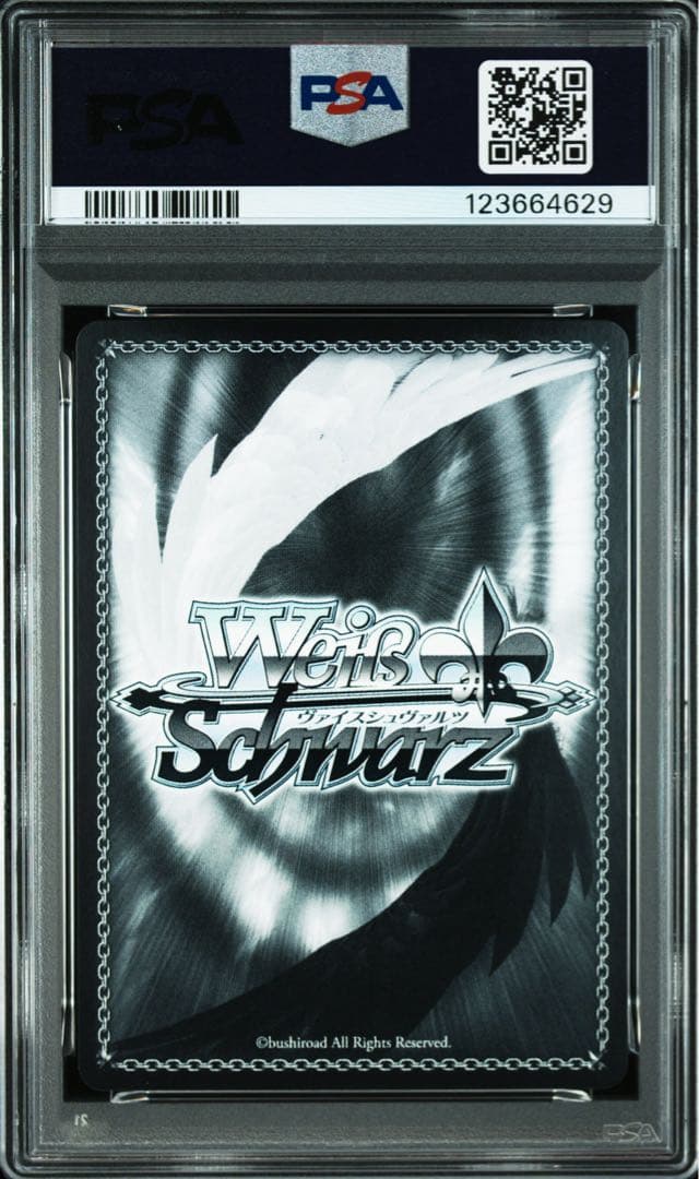 【PSA10】 ヴァイスシュヴァルツ アズールレーン vol.2 武蔵 SP
