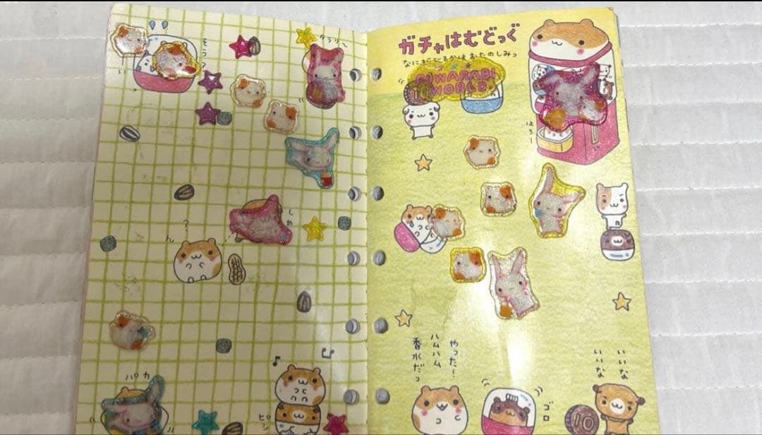 【匿名配送】ガチャはむどっぐ　平成レトロ　平成女児　シール帳　当時品　ハムスター