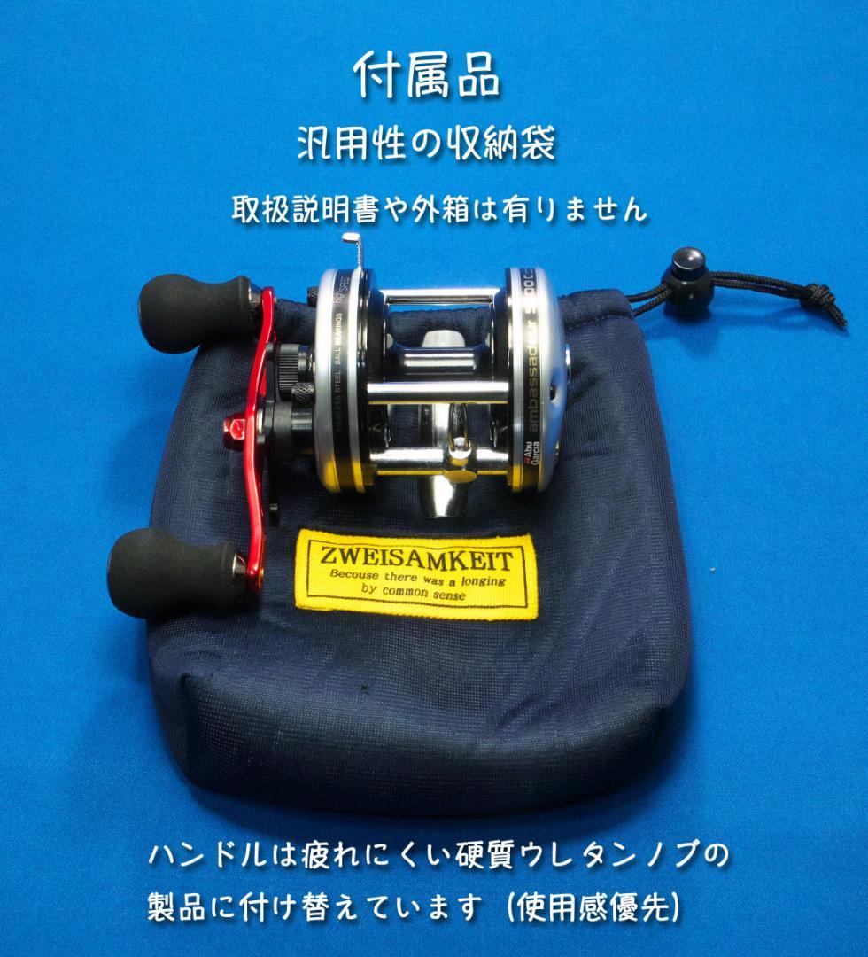アブ ガルシア 5500C リール