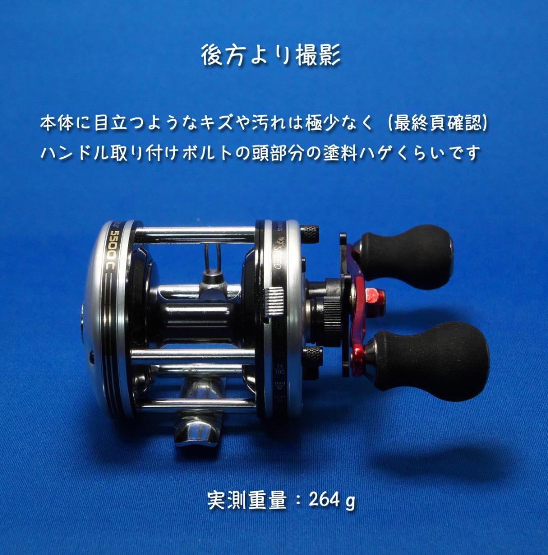 アブ ガルシア 5500C リール