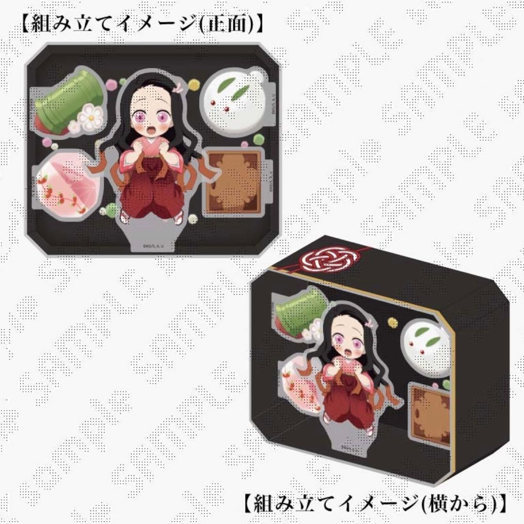 鬼滅の刃 誕生祭 2024 立体アクリルスタンド 竈門禰豆子