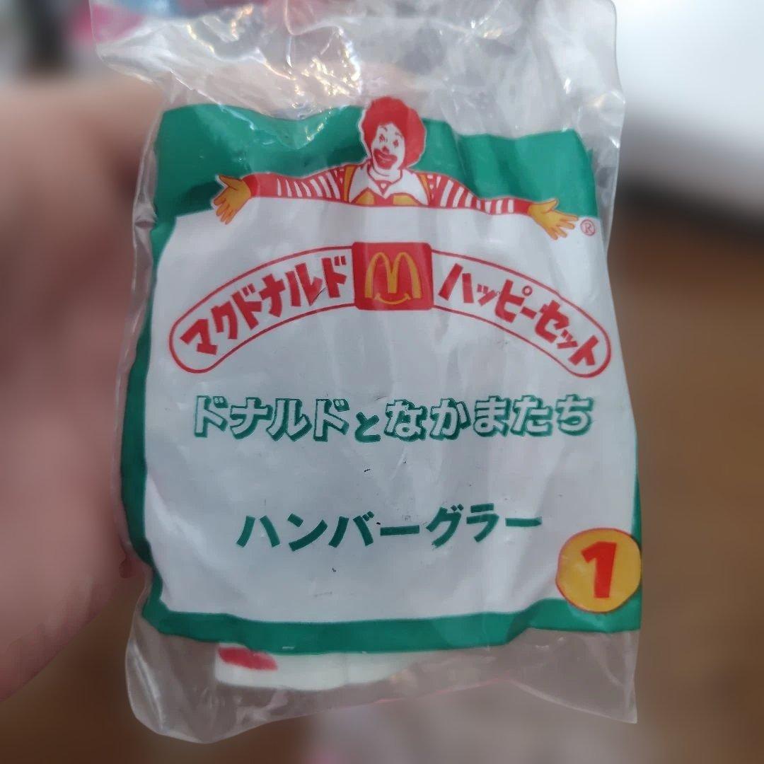 マクドナルド　 ハッピーセット ドナルドとなかまたち　未開封　まとめて1993年