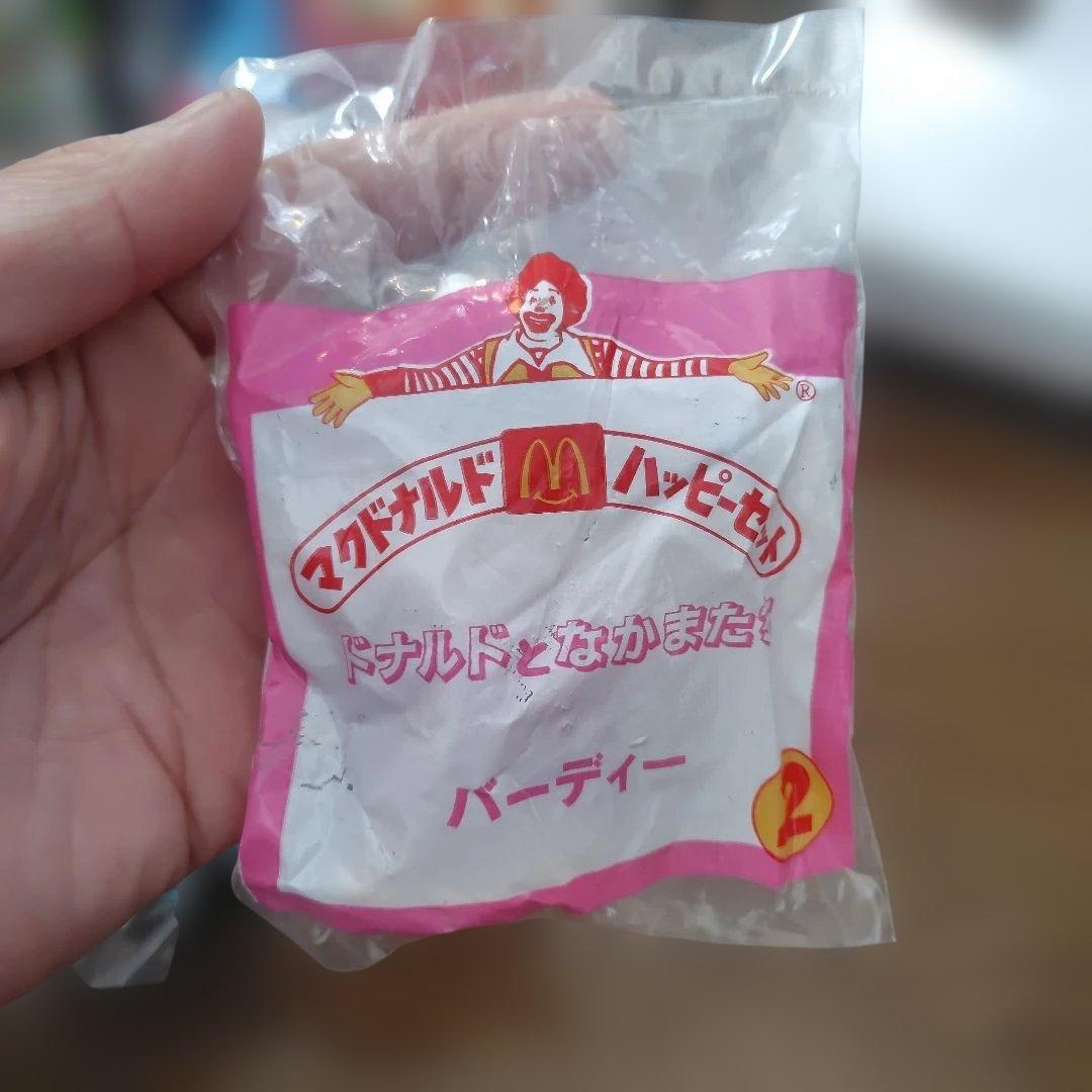 マクドナルド　 ハッピーセット ドナルドとなかまたち　未開封　まとめて1993年