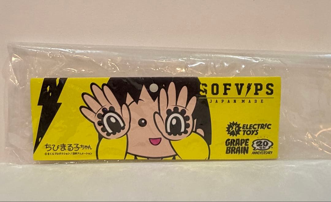 GRAPE BRAIN×ELECTRIC TOYS ちびまる子ちゃん