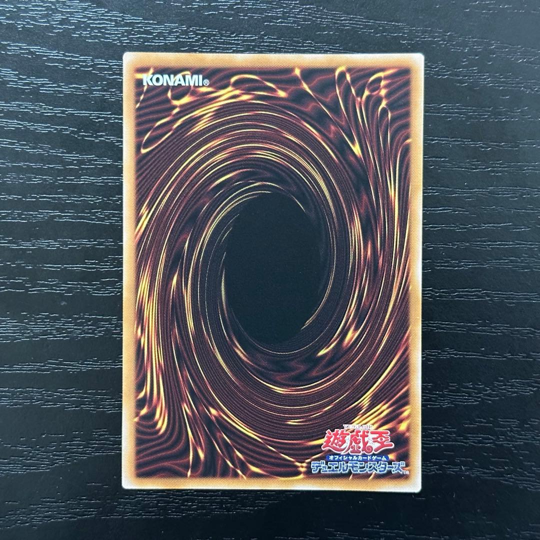 遊戯王 黒き竜のエクレシア プリズマ 日版