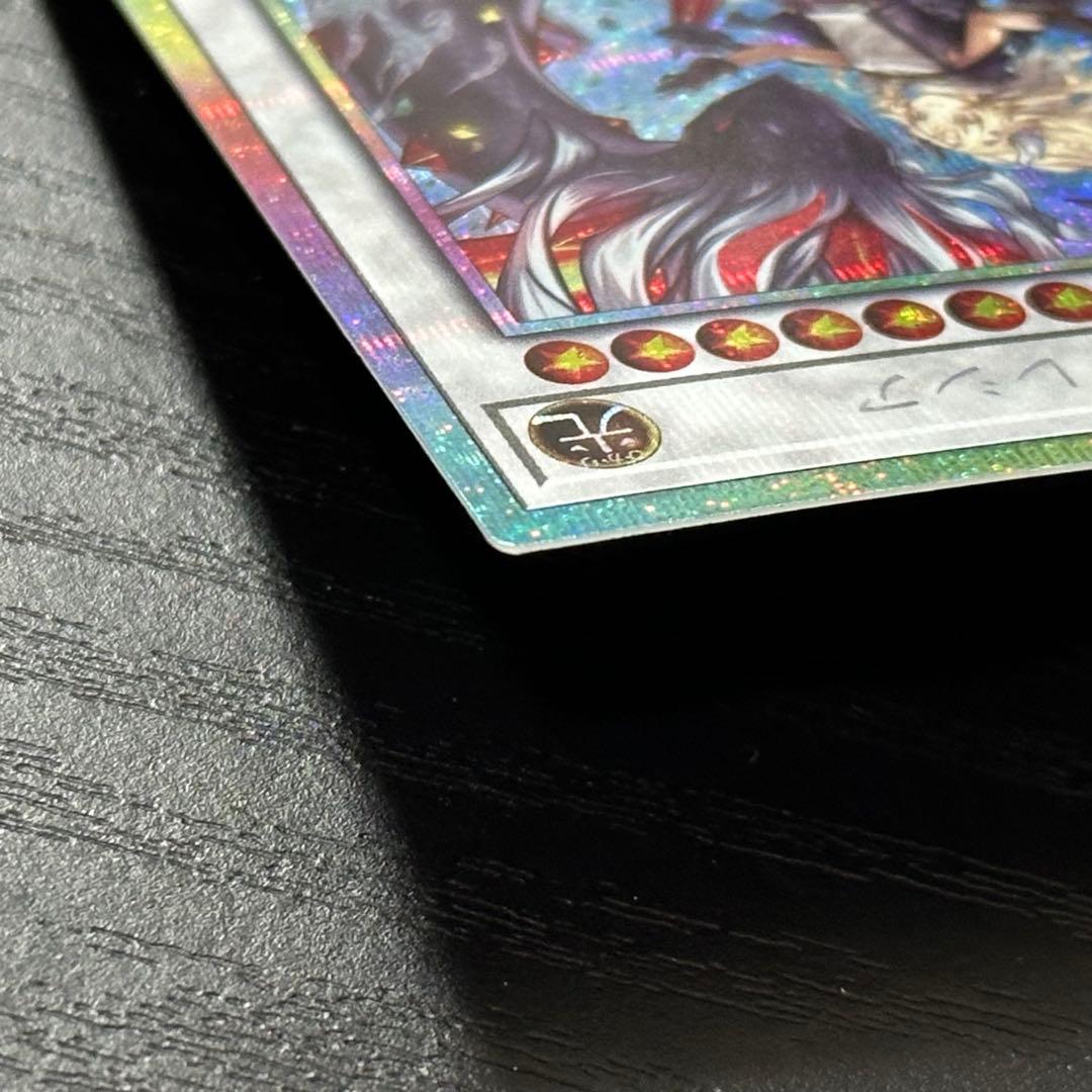 遊戯王 黒き竜のエクレシア プリズマ 日版