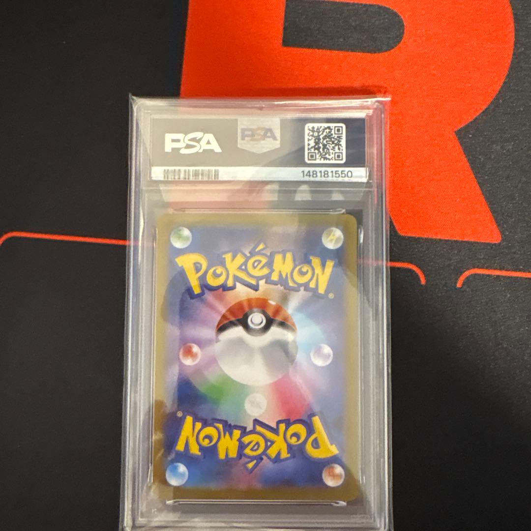 J*7様 メガオーダイルex sar psa10