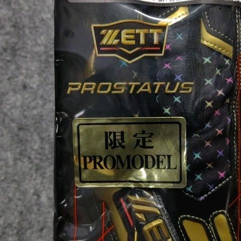 Sサイズ 限定 ゼット プロステイタス バッテンググラブ