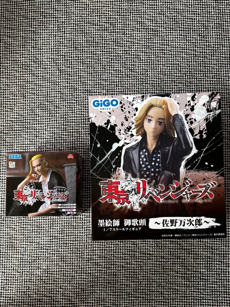 東京リベンジャーズ フィギュアセット