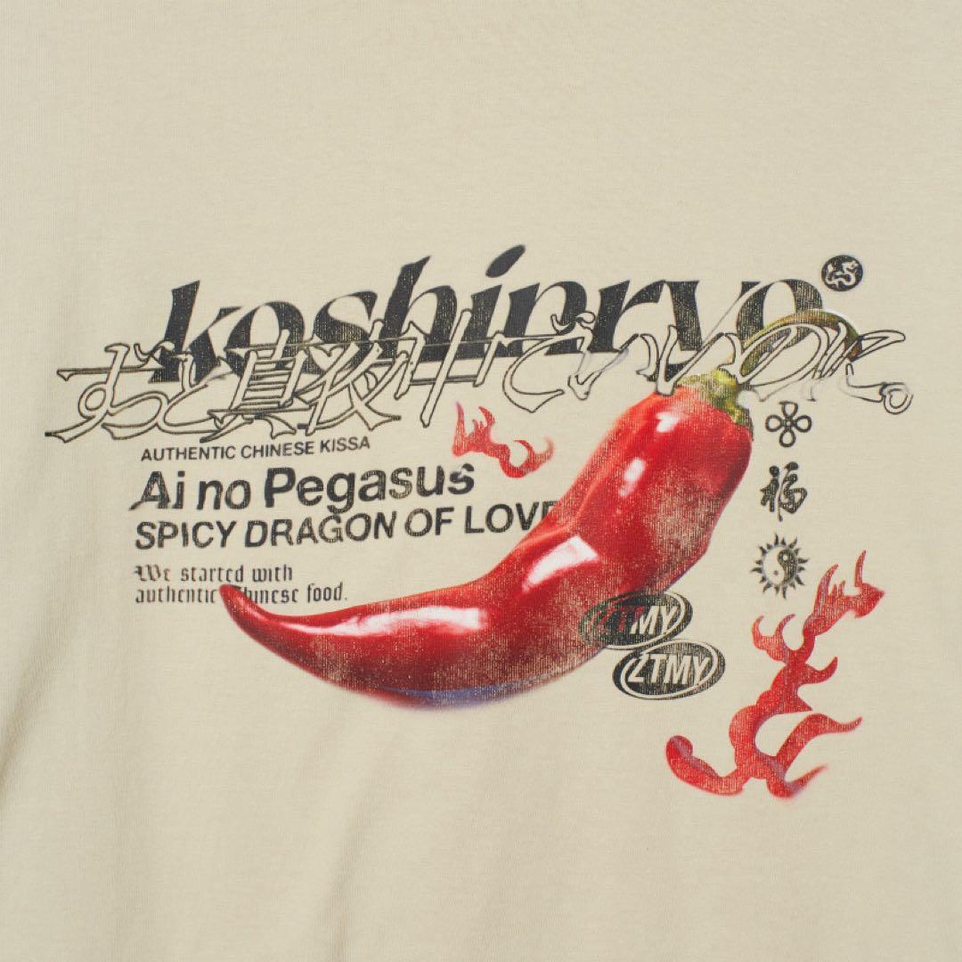ずとまよ　香辛料 LongTee (Ivory) ロングTシャツ