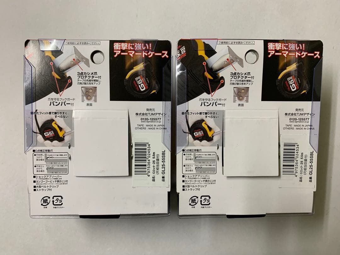 タジマ Tajima スケール コンベックス 尺目盛 GL25-55SBL×2個