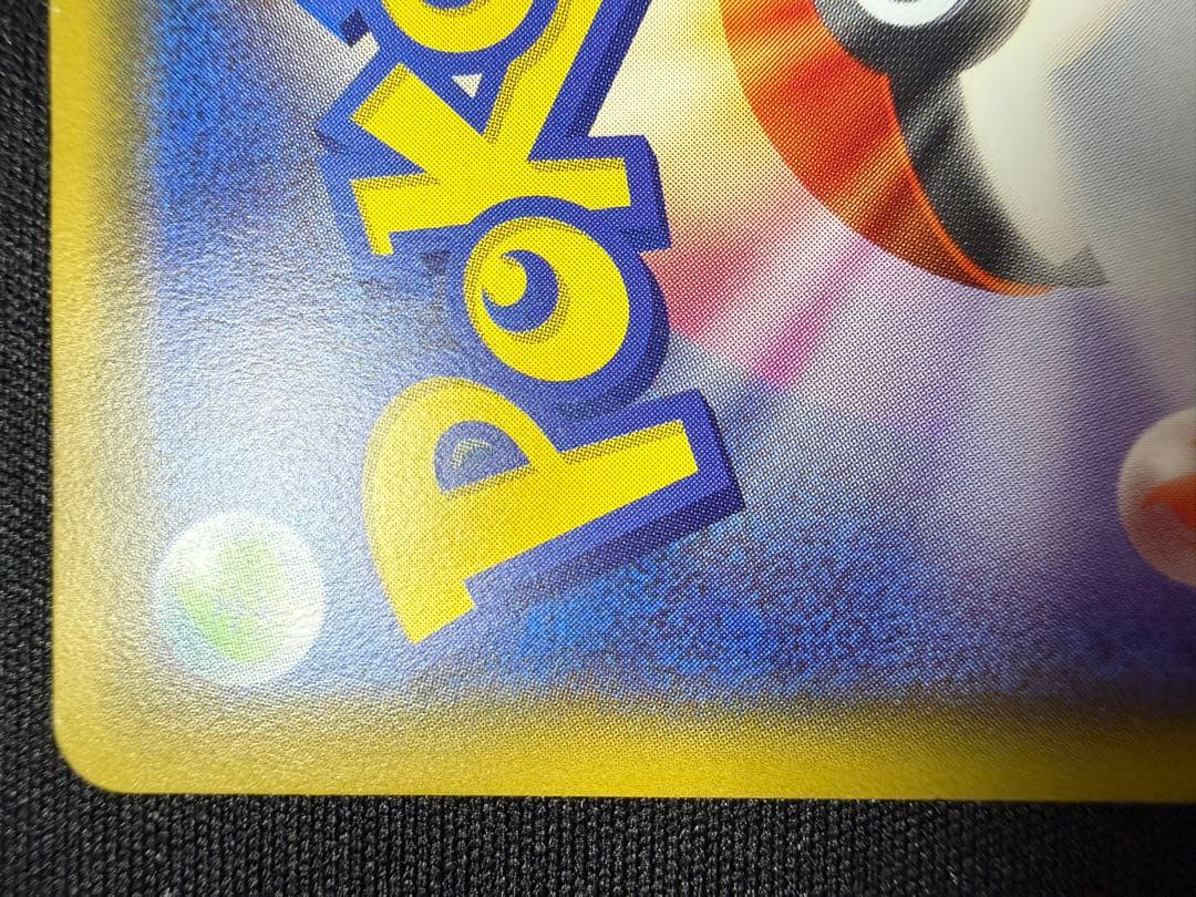 MリザードンEX 20th ポケットモンスターカードゲーム スターターパック