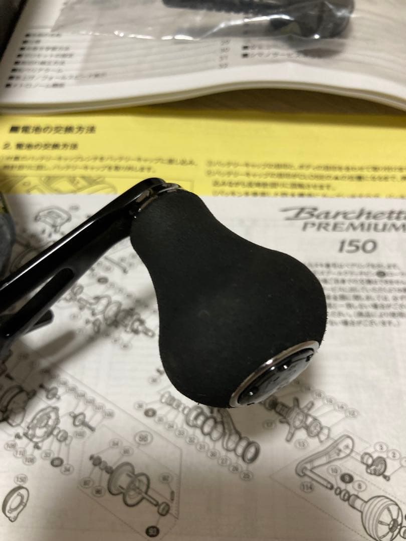 ひ*ろ様 バルケッタ　プレミアム　Barchetta PREMIUM 150DH