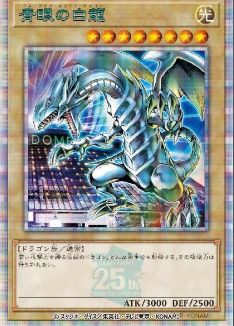 【値引可】-THE HEROES- ＋ 決闘者伝説コンプ 12BOX 入場特典付