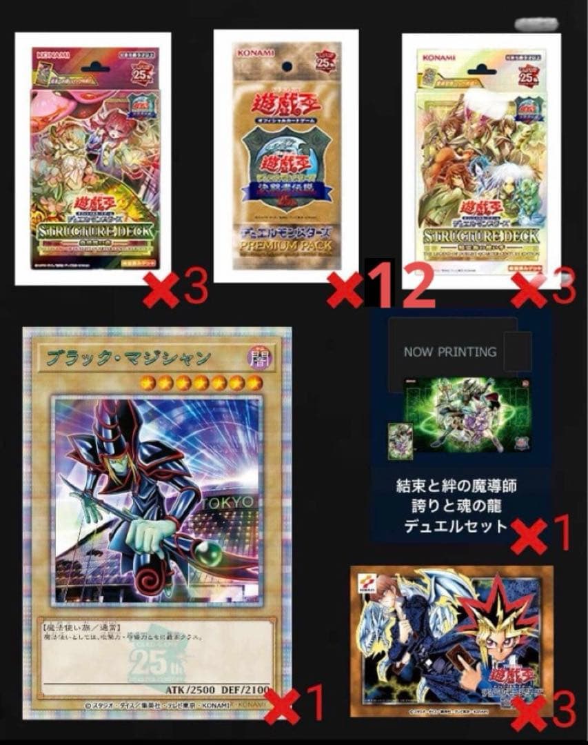 【値引可】-THE HEROES- ＋ 決闘者伝説コンプ 12BOX 入場特典付