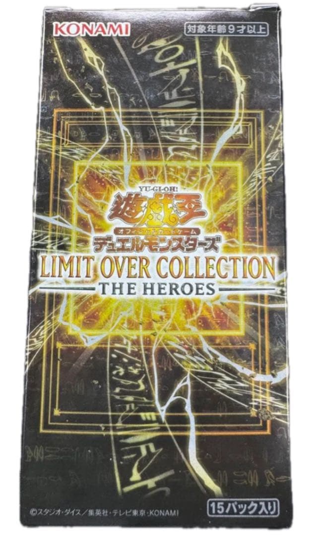 【値引可】-THE HEROES- ＋ 決闘者伝説コンプ 12BOX 入場特典付