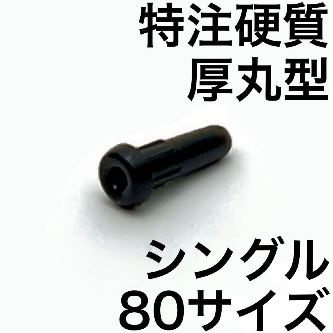 イナロ様 リクエスト 5点 まとめ商品