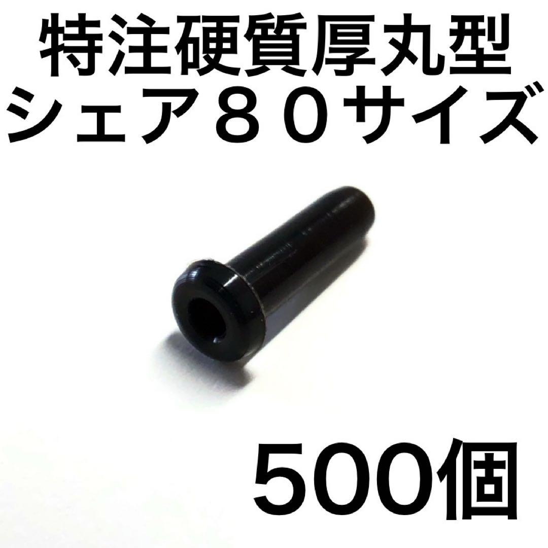 イナロ様 リクエスト 5点 まとめ商品