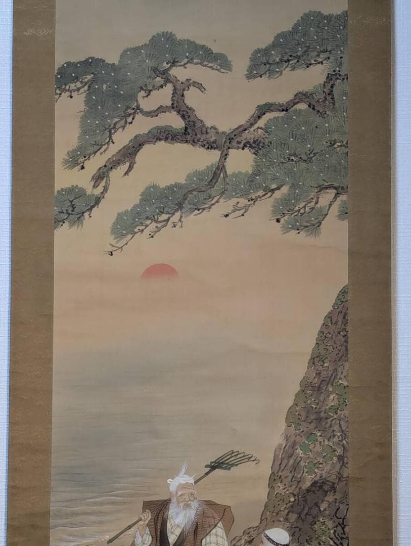 【真作】掛軸　高砂図　長寿・夫婦和合の吉祥画　縁起の良い松と老翁図　R161
