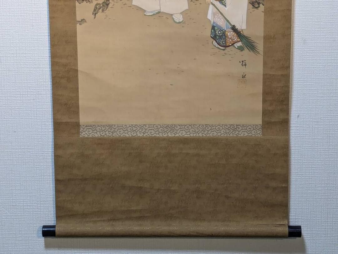 【真作】掛軸　高砂図　長寿・夫婦和合の吉祥画　縁起の良い松と老翁図　R161