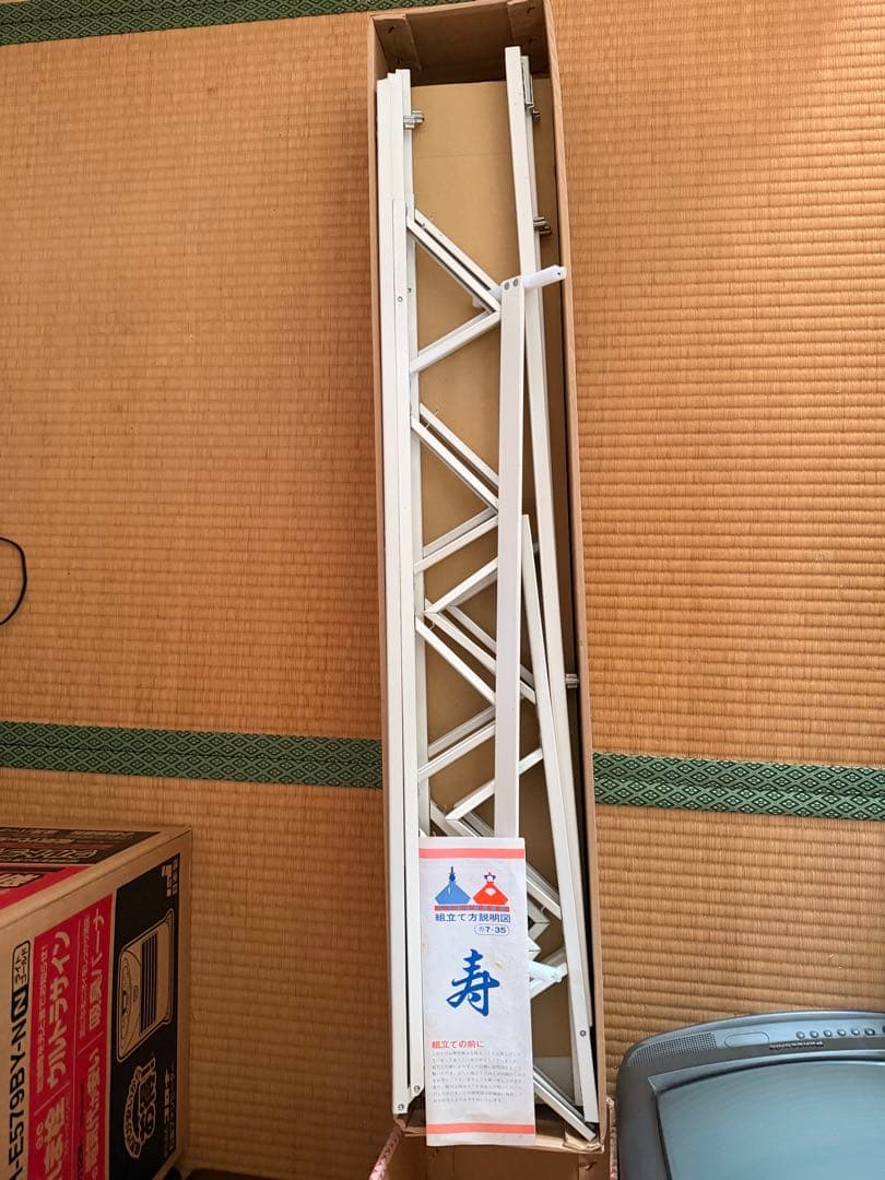 ひな段 7号35巾