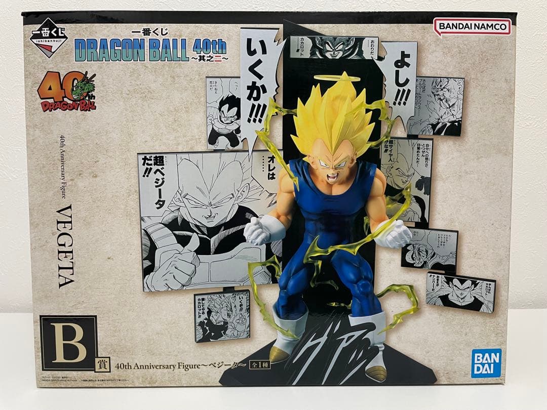ドラゴンボール 40周年 一番くじ 其のニ B賞　C賞