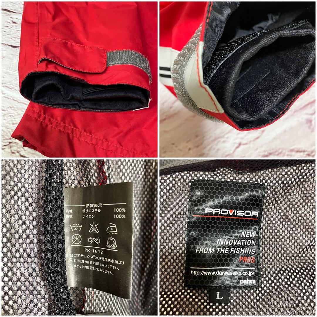 DAIWA PROVISOR GORE-TEX フィッシングスーツ L 良好品