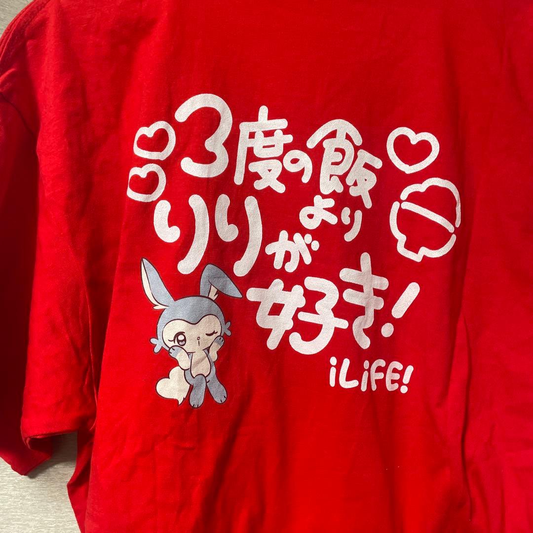 心花りりiLiFE! 華瀬まい ライブTシャツ グッズ