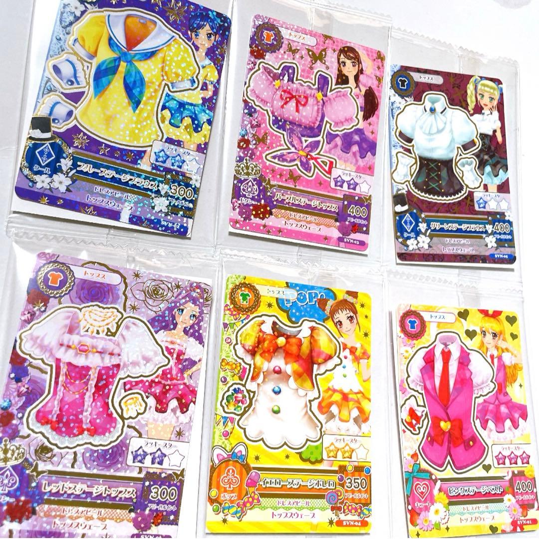 新品 アイカツ セブンイレブン コンプ 2セット カード 復刻