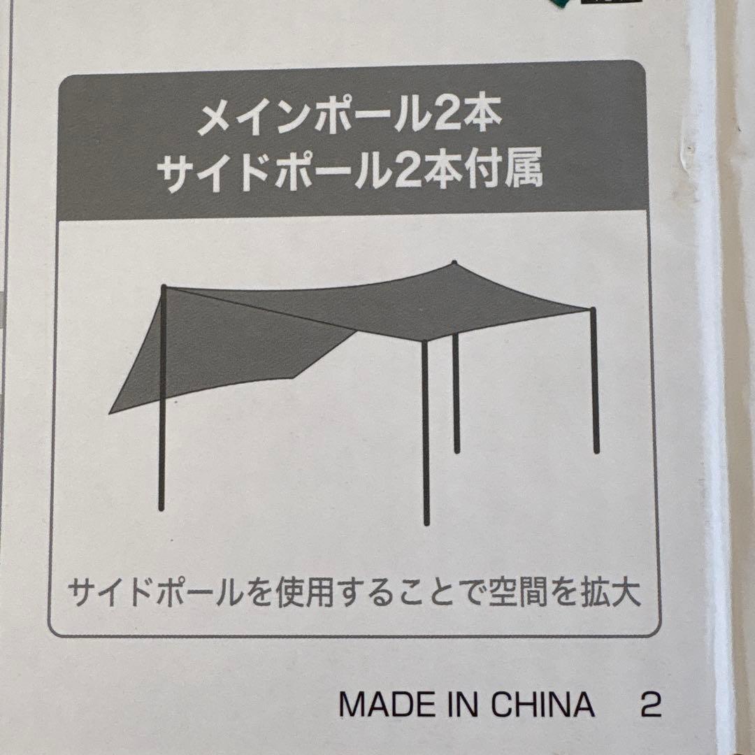 【新品】HEXA TARP 4.4m x 4.4m ヘキサタープ　UV 防水