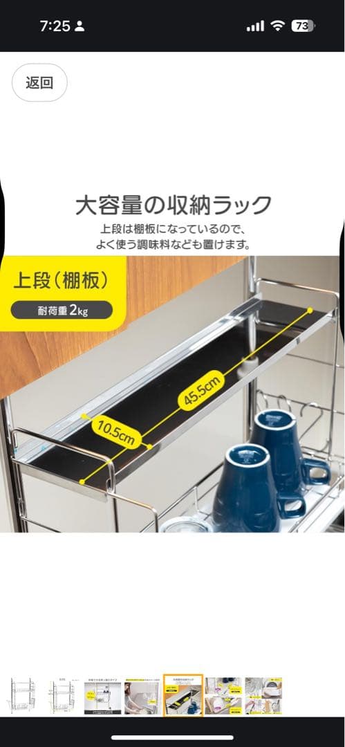 アイリスプラザ 水切りラック 突っ張り かご シンク上 バスケット ステンレス