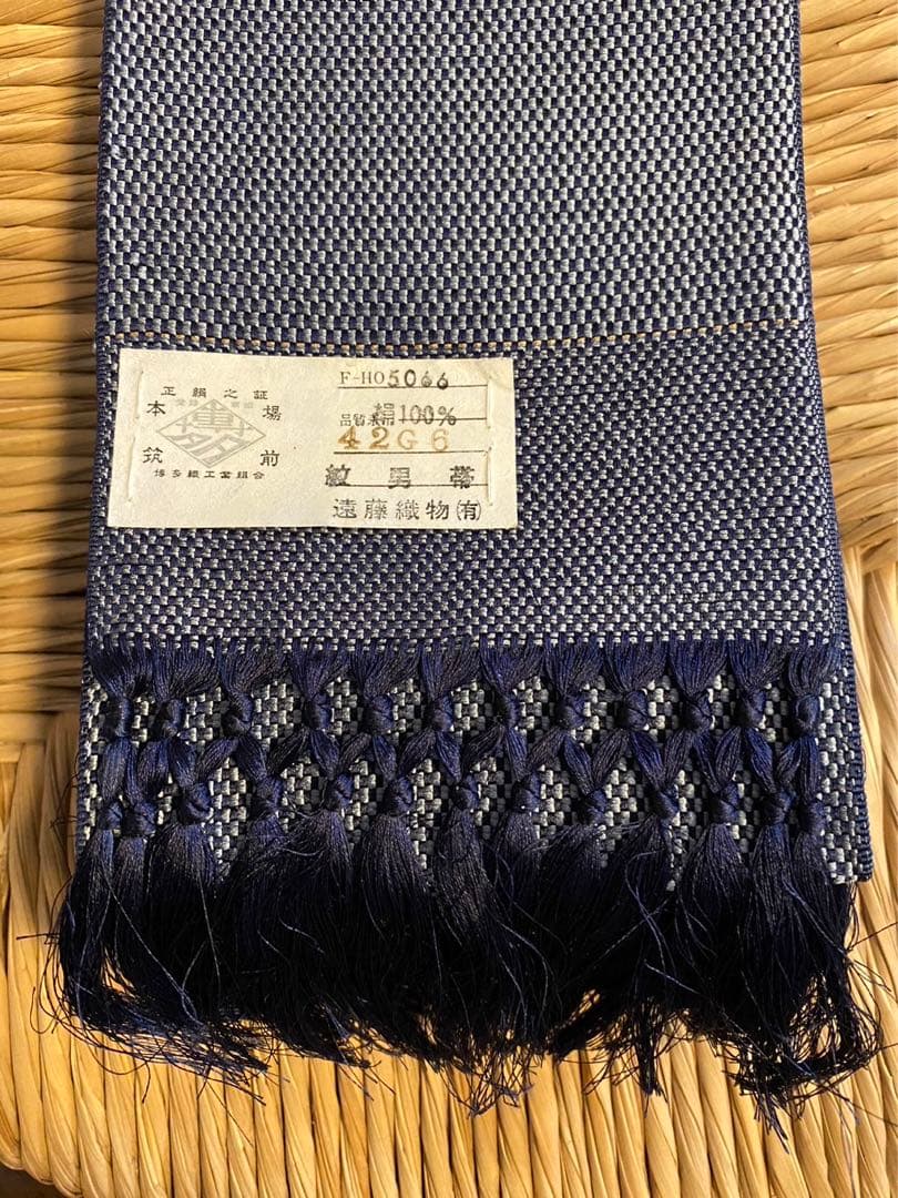 本場筑前博多織・紋男帯・正絹之証・42G6