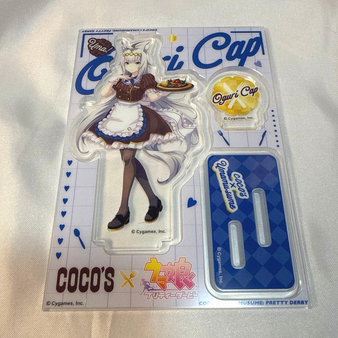 ウマ娘　ココス　コラボ　アクリルスタンド　全8種セット