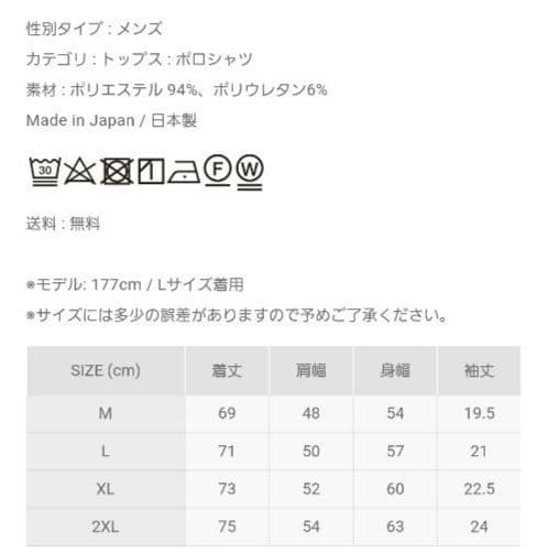 ハチヤーズ Men’s Nuéva R WHITE