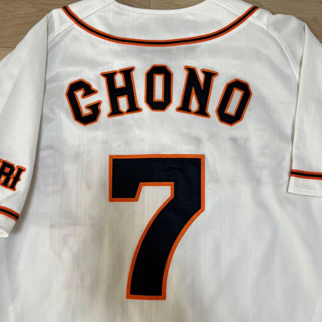 読売ジャイアンツ巨人　長野久義　刺繍ユニフォーム　ホームユニフォームadidas