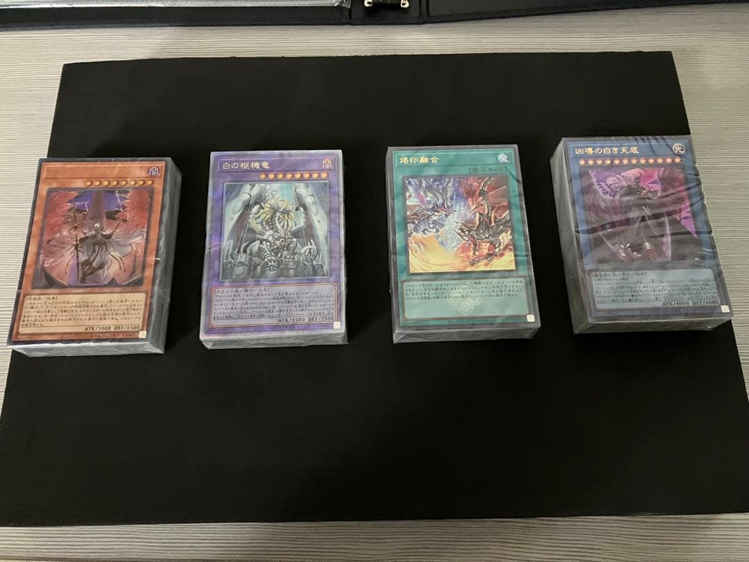 遊戯王 白の物語 COMPLETE FILE 開封品