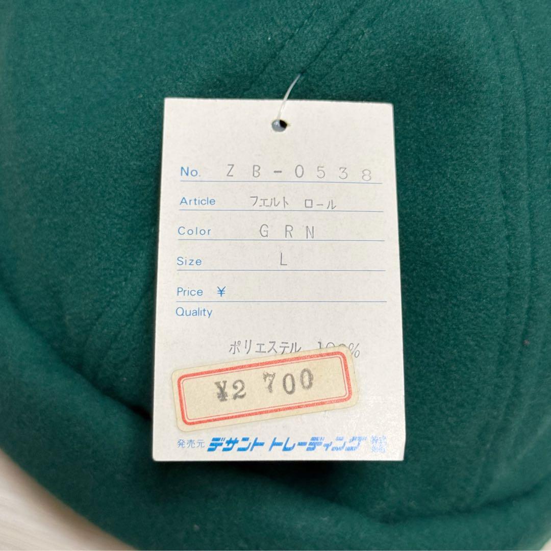【レア】ad idas 80s フェルト ロールキャップ デットストック
